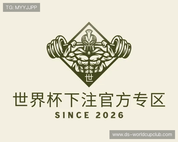 知道世界杯下注官方专区
